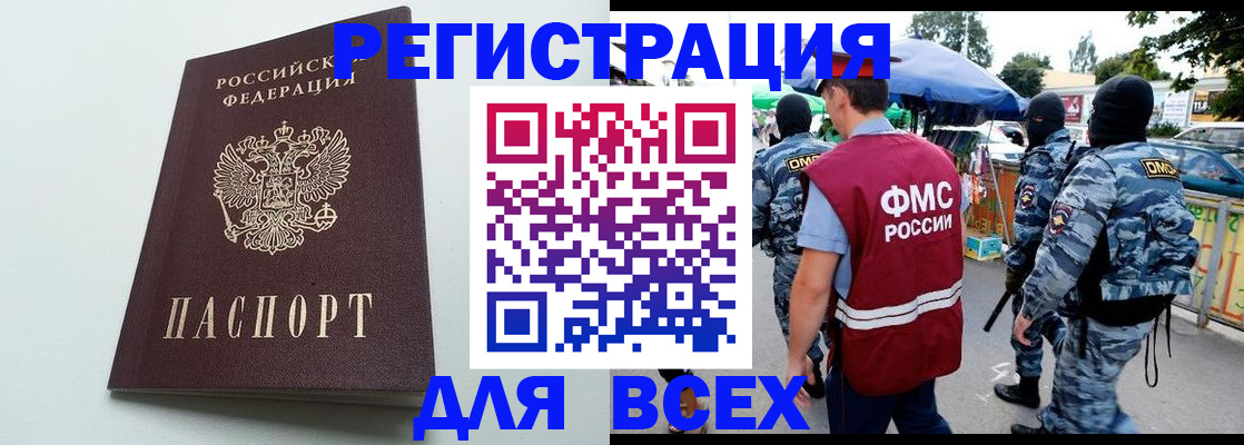 форма 3 в Владивостоке