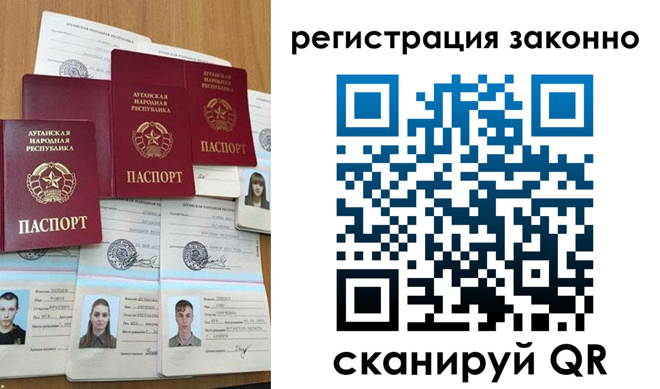 прописка иностранных граждан в Владивостоке