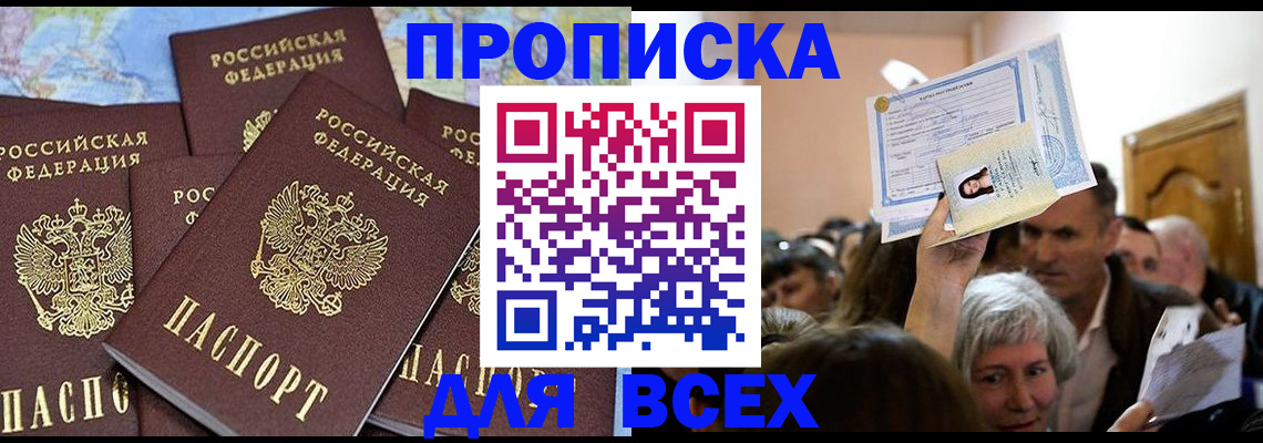 форма 3 в Владивостоке