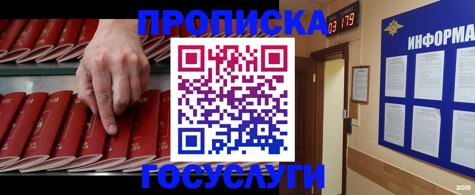 форма 3 в Владивостоке