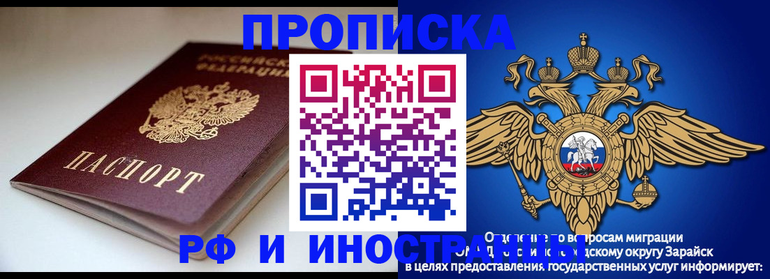 регистрация для школы в Владивостоке
